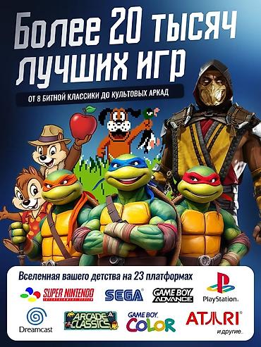 ps4 disk: Откройте для себя уникальную игровую консоль, которая станет настоящим — 5