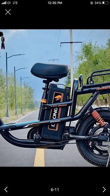 Электровелосипеды: Электровелосипед, Б/у — 7