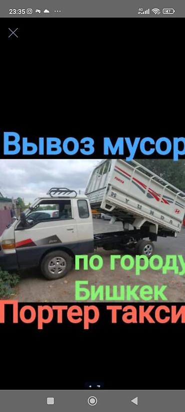 упоковки: Заказать Самосвал, Вывоз швейных отходов — 1