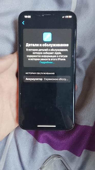 купить iphone se 1: IPhone Xs, Б/у, 64 ГБ, Золотой, Чехол, 72 % — 4