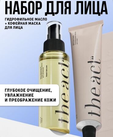 Kosmetika dəstləri: Kosmetik dəst, 2 məhsul
