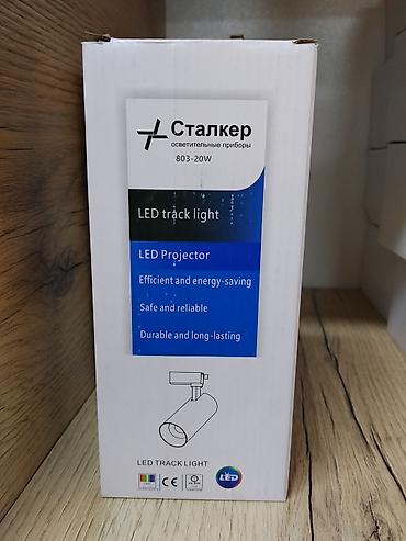 mr20: Трековый светильник LED Stalker 803-20W - Тип: LED track light — 1