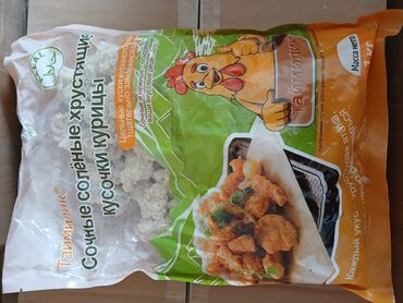 продаю куриц: Замороженные мясные полуфабрикаты. 1) Таймлик — сочные солёные