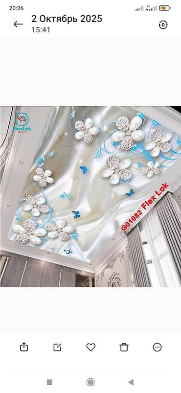 реставрация зеркала: Натяжной потолок 3D потолки — 5