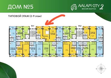 ищим квартира: 2 комнаты, 73 м², 7 этаж, ПСО (под самоотделку)