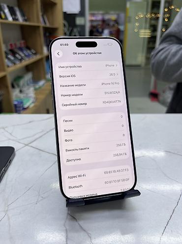 Apple iPhone: IPhone 16 Pro, Б/у, 256 ГБ, Natural Titanium, Зарядное устройство, Защитное стекло, Чехол, 88 % — 2