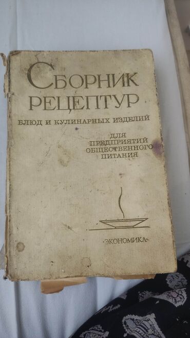 математика 2 класс 2 часть моро красная книга: На русском языке