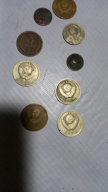 Sikkələr: Sovet rublu, 1948 il — 7