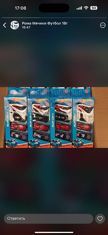 Игрушки: Набор детских игрушек: 1) Машинки «Police» - Игрушечные полицейские — 26