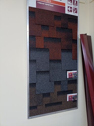 Битумная гибкая черепица: Гибкая многослойная черепица ТЕХНОНИКОЛЬ SHINGLAS/ARCHITECT — — 4