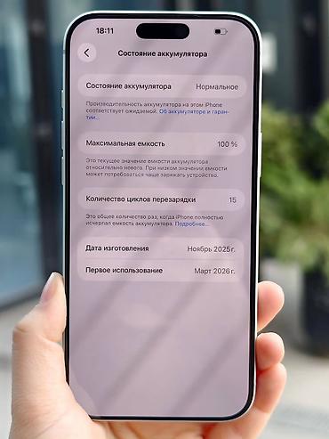 iphone 12 pro max qiymət: IPhone 17 Pro Max, 256 GB, Gümüşü, Kredit — 5