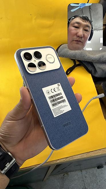 Poco: Poco F8 Ultra, Б/у, 512 ГБ, 2 SIM — 14