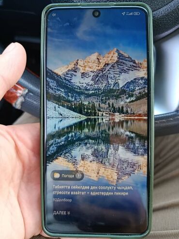 редми нот 9 про 128 гб цена: Redmi, Redmi Note 12R Pro, Б/у, 128 ГБ, цвет - Синий, 2 SIM
