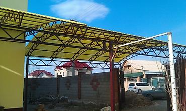 Сварка: Сварка | Навесы — 14