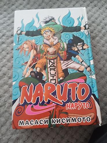 Китептер жана журналдар: Манга «Наруто» — Масаси Кисимото (русское издание) - Формат: печатный — 1