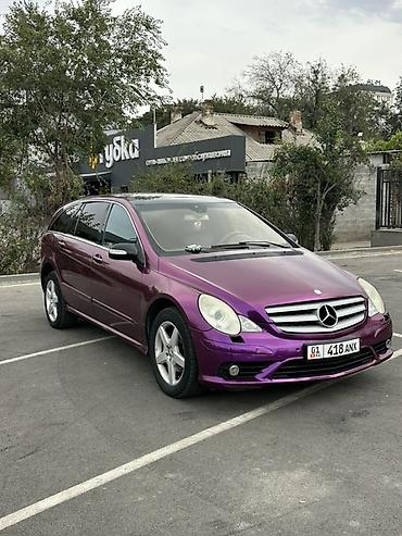 Mercedes-Benz R-Class: 2006 г., Универсал