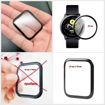 продажа полиэтиленовой пленки: Защитная пленка для часов, черная рамка, защита экрана (не стекло)