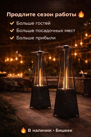 7квт: Уличный газовый обогреватель GasHeater.kg Премиальное тепло для — 4