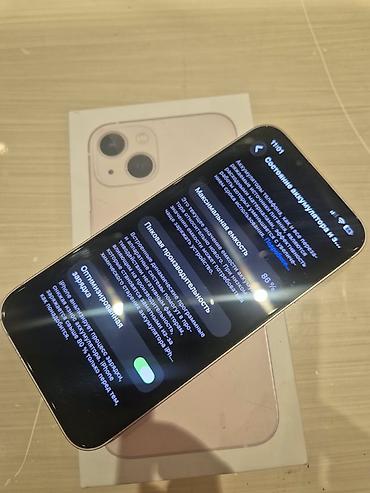 adapter sunuru: IPhone 13, 128 GB, Çəhrayı, Face ID — 3