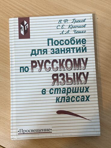 курсы игры на скрипке: Творчество, искусство