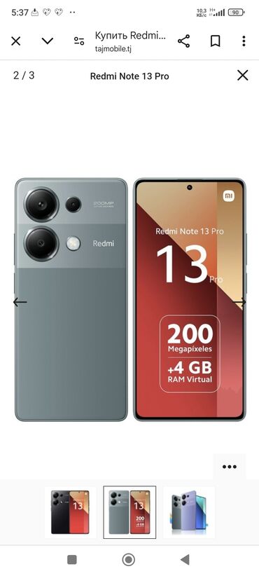 Продам срочно Redmi note 13 pro 2400 Сомони. только СМС напишите