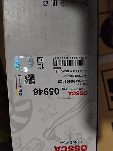 Детали двигателя и моторы в сборе: Катушка зажигания OSSCA 065946 - Тип: модуль/катушка зажигания — 3