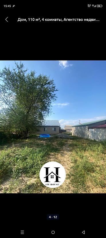 Продажа коттеджей и домов: Дом 110 м², 4 комнаты. Планировка и помещения: - Просторная гостиная — 8