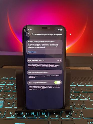 iphone 6 32gb: IPhone 12, Б/у, 64 ГБ, Синий, Зарядное устройство, 100 % — 7