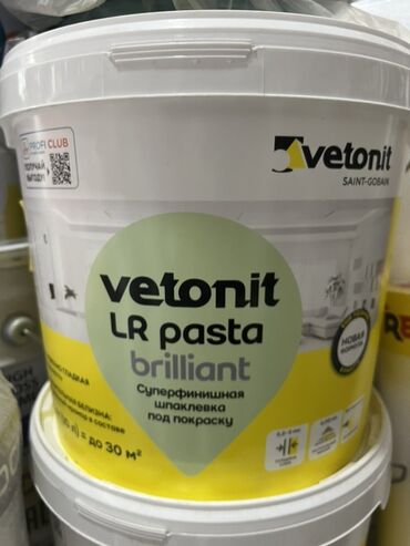 полимерный клей: Суперфинишная шпаклевка Vetonit LR pasta brilliant в ведре белого