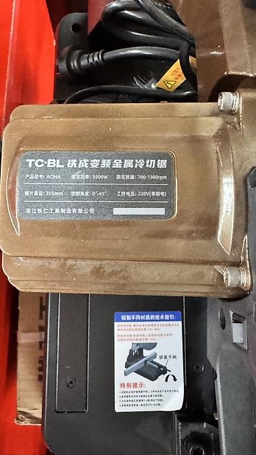турбо метал: Промышленная отрезная пила по металлу TC-BL (Tiecheng Brushless) — 4