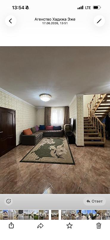 Продажа коттеджей и домов: 5 и более комнат, 240 м², 10 соток, Бишкек, Кок-Жар ж/м Агентство недвижимости — 7