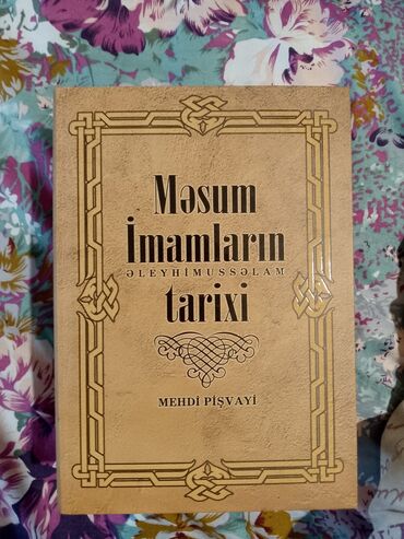 Digər kitablar və jurnallar: Satışda motivasiya, şəxsi inkişaf və dini mövzulu kitablar paketi: 1) — 11