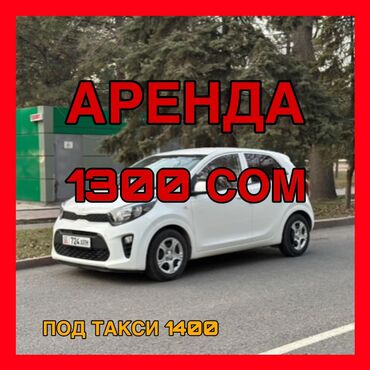 Kia: Kia Morning: 2017 г., 1 л, Автомат, Бензин, Хэтчбэк