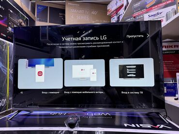 Ремонт телевизоров: 🔥🔥🔥СРОЧНАЯ АКЦИЯ🔥🔥🔥 телевизор YASIN 43UD81 webos magic пульт smart — 3