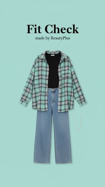 капсулы для похудения день ночь: Капсульные комплекты одежды “Fit Check” от BeautyPlus 1) Набор -