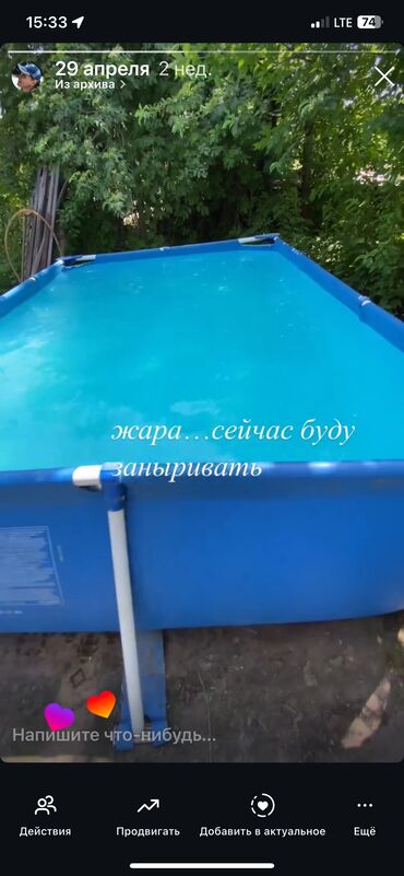 Удобства для дома и сада: Удобства для дома и сада, Самовывоз, Бесплатная доставка