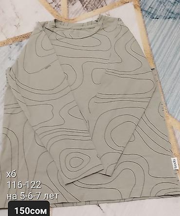 Топы и рубашки: Рубашка, цвет - Желтый — 17