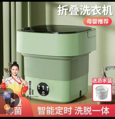 помпа стиральной машины: Стиральная машина Новый, Полуавтоматическая, До 5 кг, Компактная