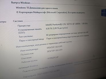 Ноутбуки ASUS: Два ноутбука комплектом за 6000 сом. 1) Основной (работает): - — 2