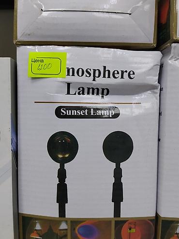 круглая лампа: Sunset Lamp — атмосферная лампа-проектор заката. Особенности: - — 1