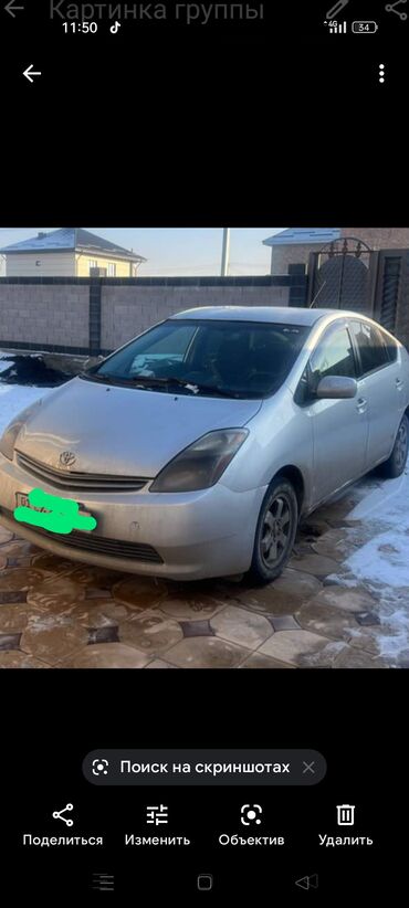 фолсваген б 5: Toyota Prius: 2006 г., 1.5 л, Вариатор, Бензин, Хетчбек