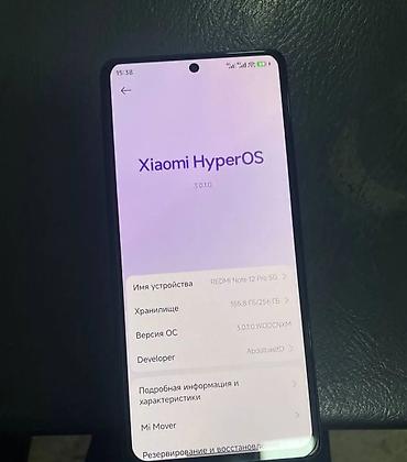 Redmi: Redmi, Redmi Note 12 Pro+ 5G, Б/у, 256 ГБ, цвет - Черный, 2 SIM — 2