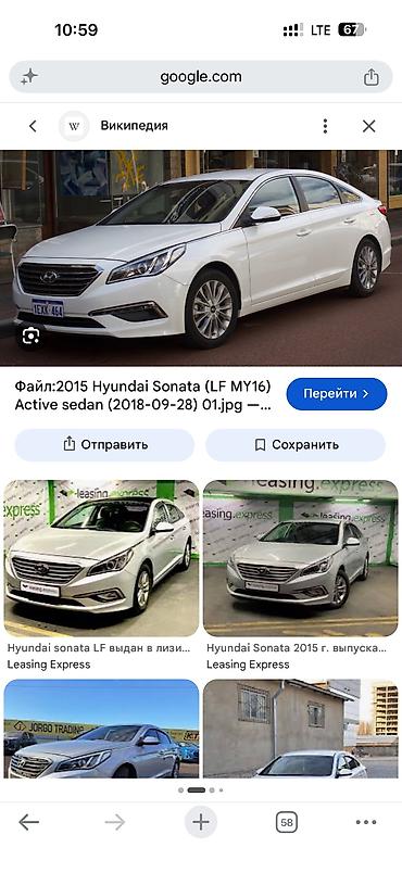 полики хундай: Распродажа!!!Новые полы Ковролин салона (пол) от Хюндай соната LF для — 3