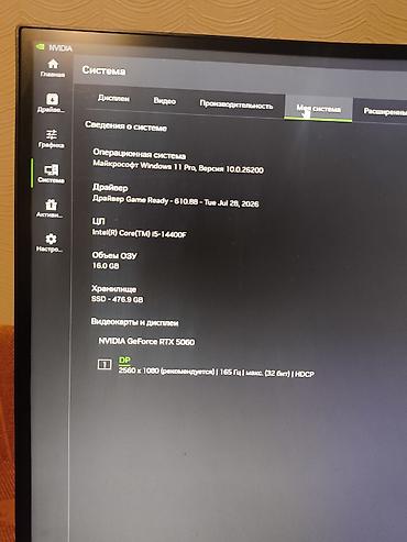 pc case: Компьютер, ядер - 10, ОЗУ 16 ГБ, Игровой, Б/у, Intel Core i5, NVIDIA GeForce RTX 5060, SSD — 1