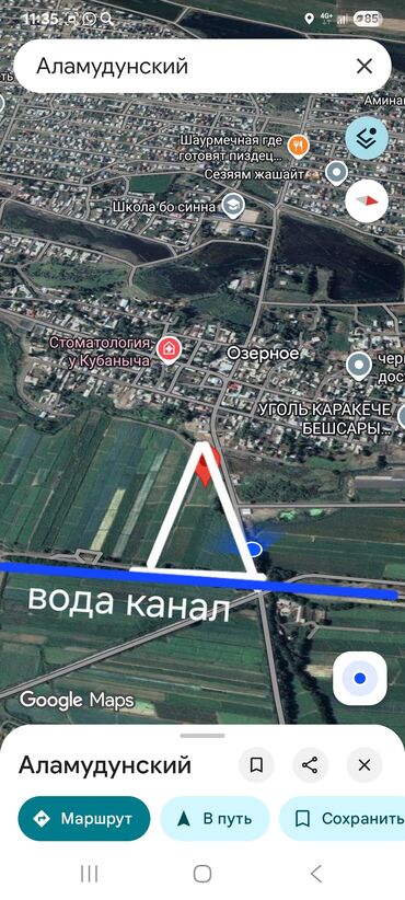 чалдовар продажа домов: 180 соток, Айыл чарба үчүн, Башкы ишеним кат, Сатып алуу-сатуу келишими