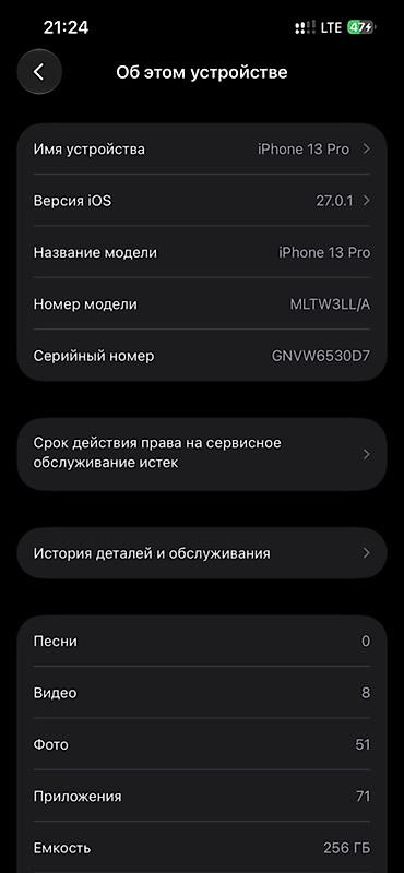 iphone 4с: IPhone 13 Pro, Б/у, 256 ГБ, Графит, Зарядное устройство, Защитное стекло, Чехол, 100 % — 3