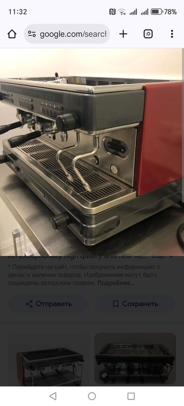 Kofe aparatları: La Cimbali M32 Classic – peşəkar espresso və kapuçino aparatı + qəhvə — 2