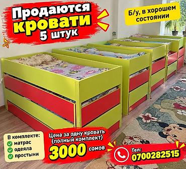 Пластик столдор: Детская мебель и игровое оборудование - Стульчики: 50 шт., цена за lalafo.kg да — 3 Пластик столдор: Детская мебель и игровое оборудование - Стульчики: 50 шт., цена за — 3