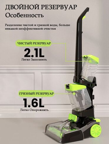 покрасочная камера: Чаң соргуч, Жуучу, Аралаш, Суу чыпкасы