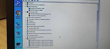 Ноутбуки Lenovo: Lenovo ThinkPad T450 — надежный как швейцарские часы рабочий ноутбук — 4